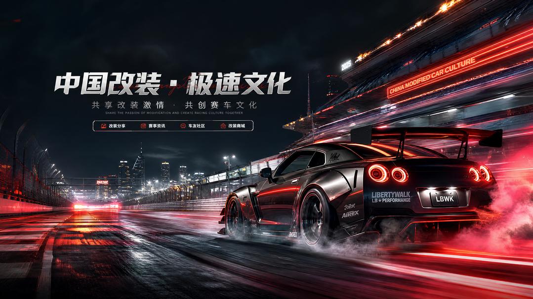 91爆料网公司照片